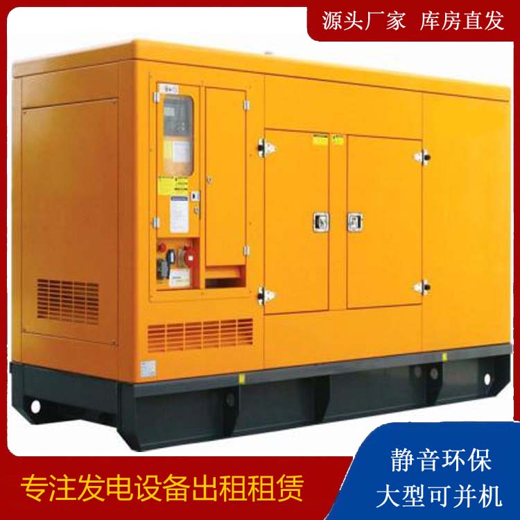 利川出租发电机要注意损伤柴油发电机的启动方式