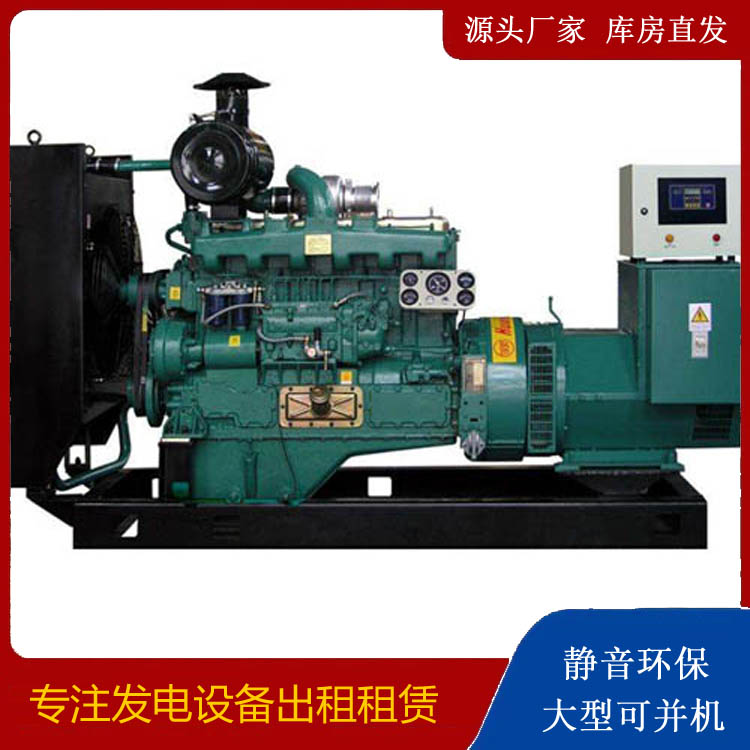 利川静音发电机出租