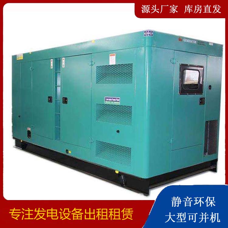 利川出租发电机康明斯发电机要讲究正确的操作步骤