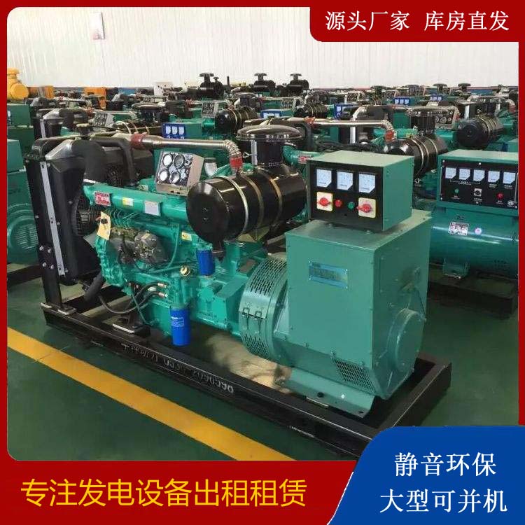 利川租赁发电机的原理是什么