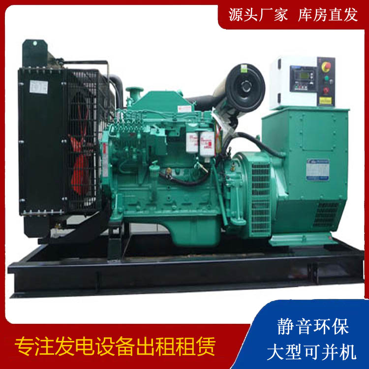 利川出租发电机 柴油发电机不维护对机器有什么影响